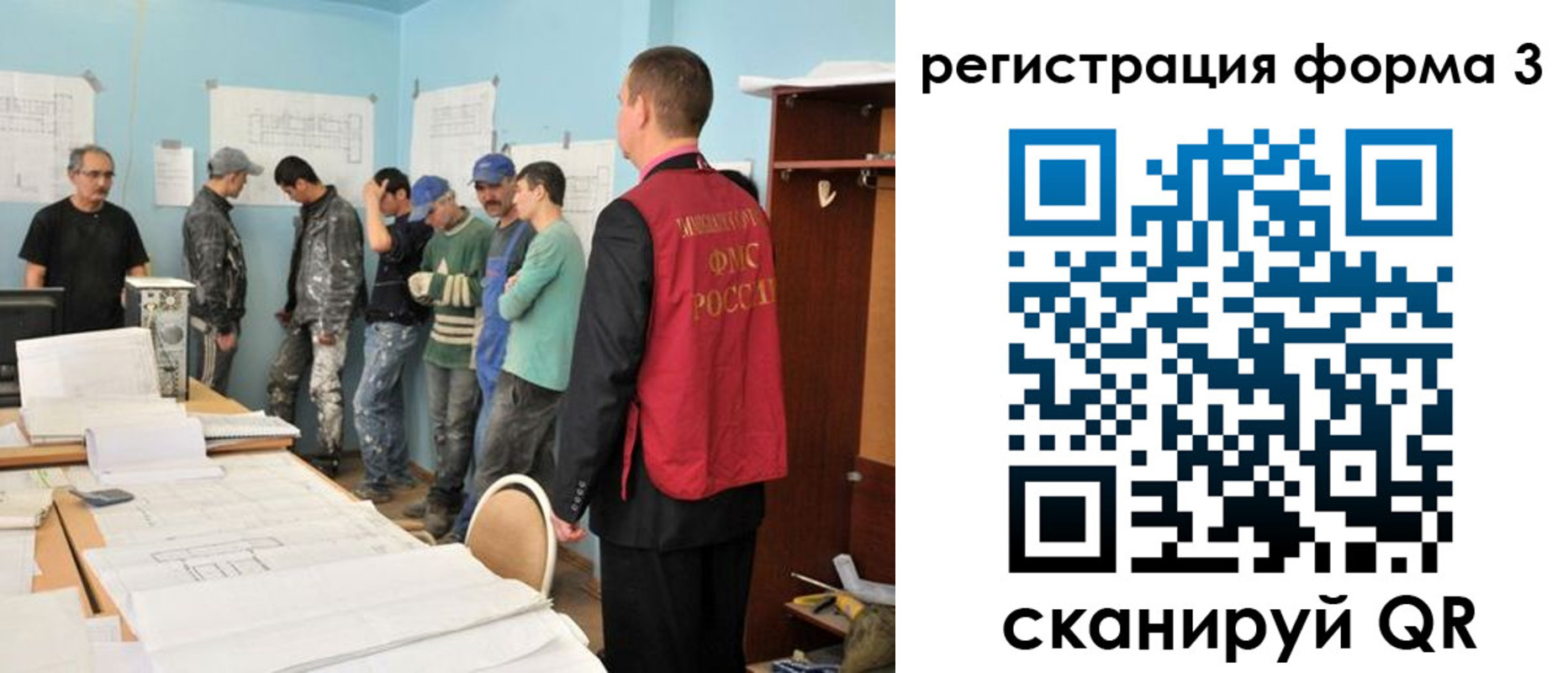 регистрация для дет. сада в Белёве