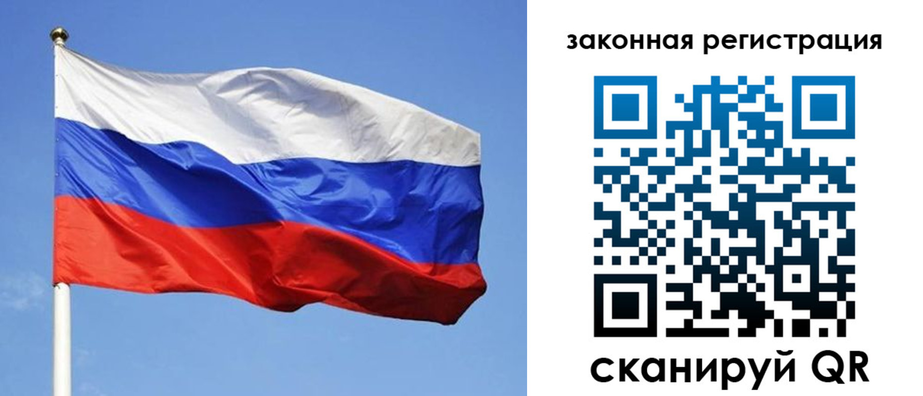 регистрация в Белёве