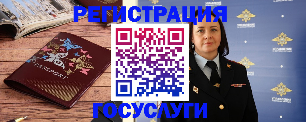 прописка для кредита в Белёве