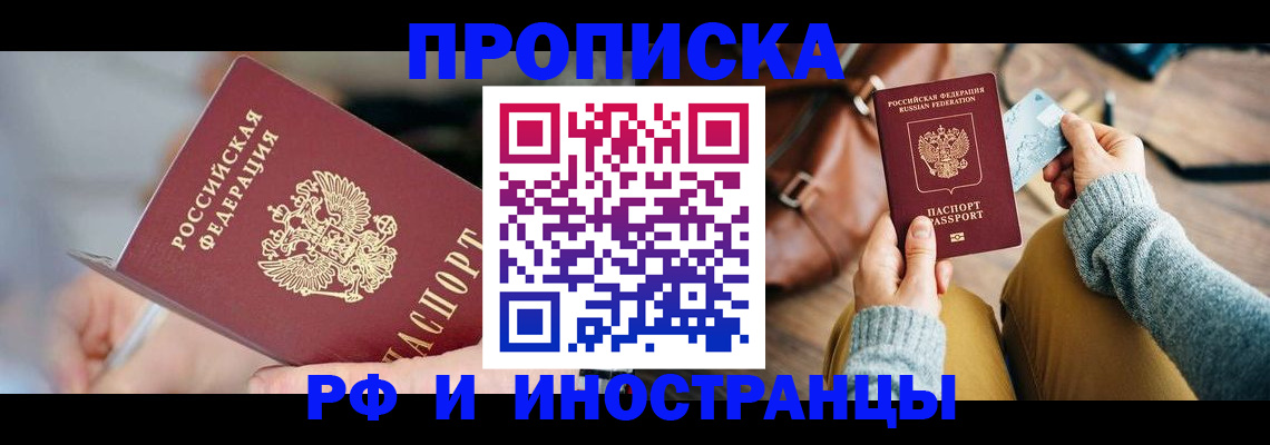 регистрация в Белёве