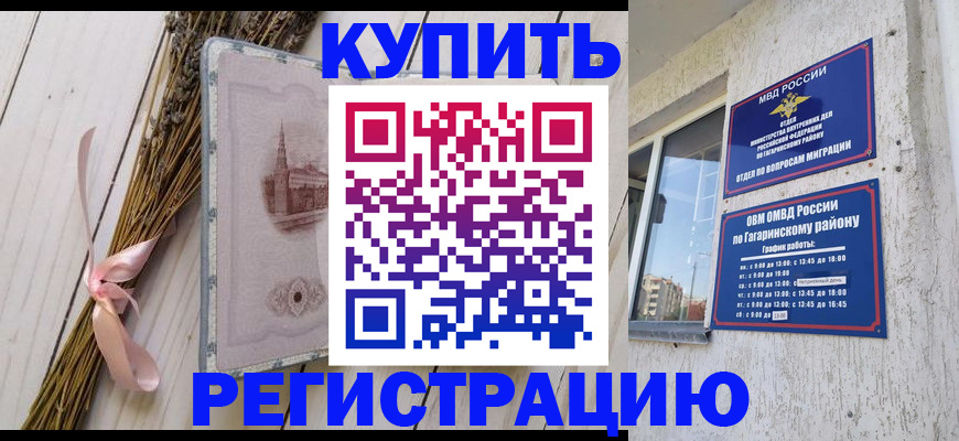 найти адрес прописки в Белёве