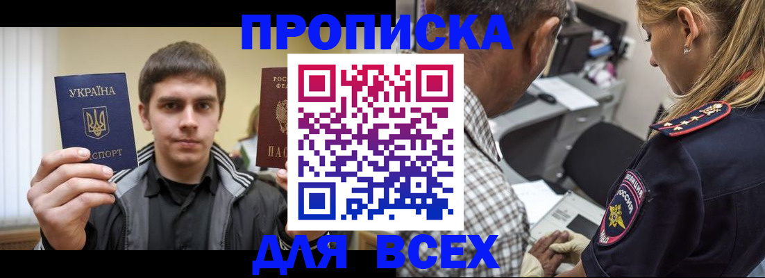 найти адрес прописки в Белёве