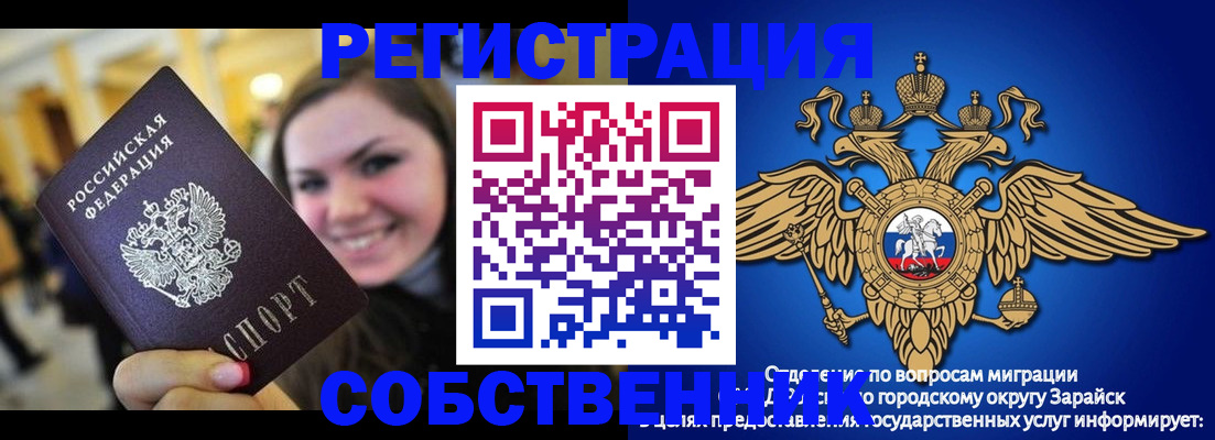 регистрация для дет. сада в Белёве