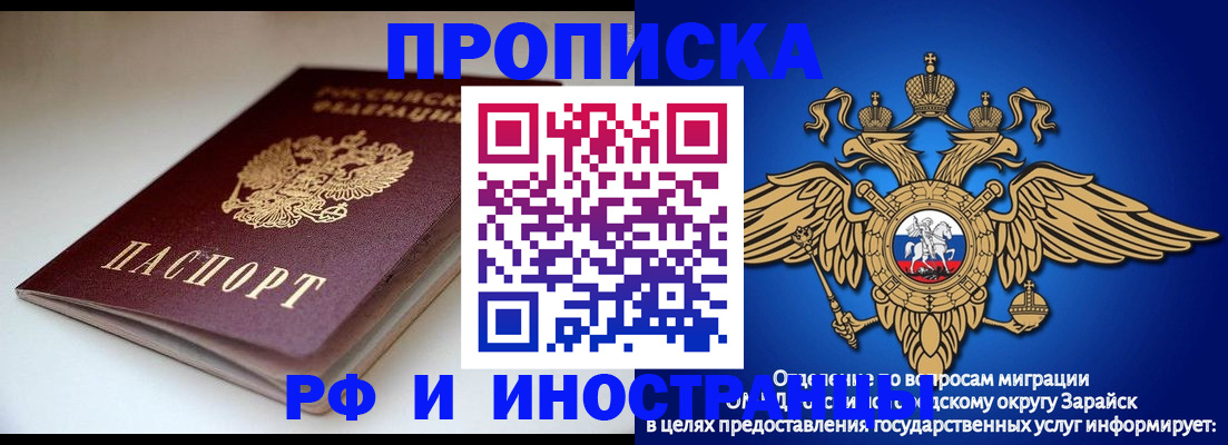 регистрация для школы в Белёве